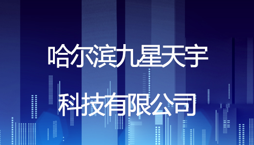 成都网站建设